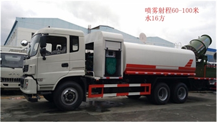 东风5方多功能降霾抑尘车 品牌实力与产品优势全解析