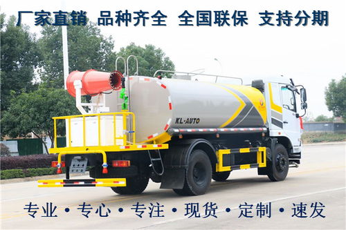 呼伦贝尔抑尘车厂家 守护草原蓝天的重要力量